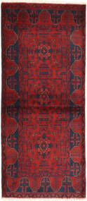  Afghan Khal Mohammadi Rug 82X195 Wool Small Carpetvista