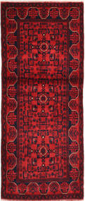 絨毯 オリエンタル アフガン Khal Mohammadi 80X200 廊下 カーペット (ウール, アフガニスタン)