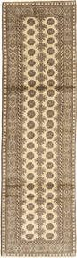  83X291 Medalhão Pequeno Afegão Natural Tapete Lã, Carpetvista