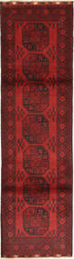  Orientalischer Afghan Fine Teppich 82X295 Läufer Wolle, Afghanistan Carpetvista