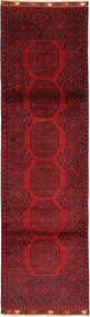 82X296 絨毯 オリエンタル アフガン Fine 廊下 カーペット (ウール, アフガニスタン) Carpetvista