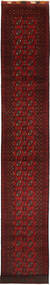 80X574 Afghan Fine Rug Oriental Runner
 (Wool, Afghanistan) Carpetvista