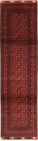 77X289 絨毯 オリエンタル アフガン Fine 廊下 カーペット (ウール, アフガニスタン) Carpetvista
