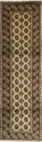 絨毯 オリエンタル アフガン ナチュラル 85X290 廊下 カーペット (ウール, アフガニスタン)