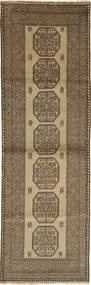 絨毯 オリエンタル アフガン ナチュラル 87X290 廊下 カーペット (ウール, アフガニスタン)