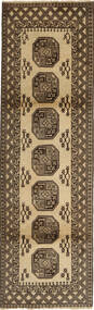 絨毯 オリエンタル アフガン ナチュラル 84X295 廊下 カーペット (ウール, アフガニスタン)