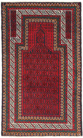  Orientalsk Beluch Tæppe 78X142 Rød/Mørkerød Uld, Afghanistan Carpetvista