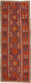  74X196 Small Kilim Maimane Rug Wool, Carpetvista