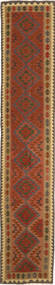 絨毯 キリム マイマネ 73X392 廊下 カーペット (ウール, アフガニスタン)