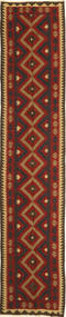  Oriental Kilim Maimane Rug 80X395 Runner
 Wool, Afghanistan Carpetvista