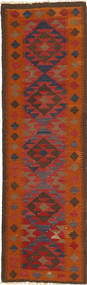 Tappeto Orientale Kilim Maimane 56X189 Passatoie (Lana, Afghanistan)