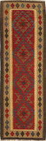 59X192 Kelim Maimane Teppich Orientalischer Läufer Braun/Rot (Wolle, Afghanistan) Carpetvista