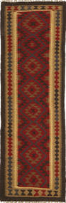 68X222 Tapete Oriental Kilim Maimane Passadeira (Lã, Afeganistão) Carpetvista