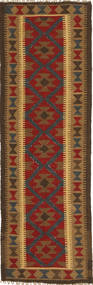 Kilim Maimane Rug 61X194 Runner
 Wool, Afghanistan Carpetvista