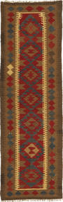 60X200 Kilim Maimane Rug Oriental Runner
 Brown/Red (Wool, Afghanistan) Carpetvista