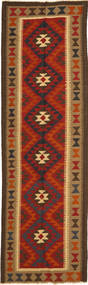 83X288 Alfombra Oriental Kilim Maimane De Pasillo (Lana, Afganistán) Carpetvista