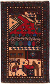 82X144 Baluch Rug Oriental (Wool, Afghanistan) Carpetvista