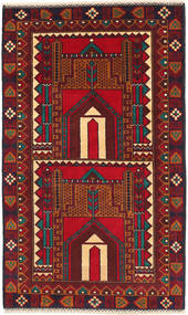 84X144 絨毯 バルーチ オリエンタル ダークレッド/レッド (ウール, アフガニスタン) Carpetvista