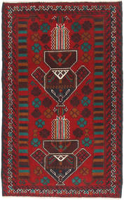  85X136 Belutsch Teppich Dunkelrot/Rot Afghanistan Carpetvista