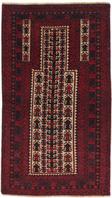  Oriental Baluch Rug 83X149 Dark Red/Red Wool, Afghanistan Carpetvista