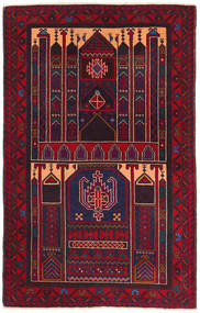 87X134 絨毯 オリエンタル バルーチ ダークレッド/ダークピンク (ウール, アフガニスタン) Carpetvista