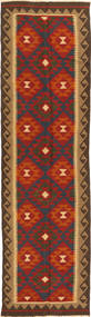 Kilim Maimane Rug 76X294 Runner
 Wool, Afghanistan Carpetvista