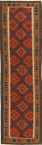 80X300 Alfombra Oriental Kilim Maimane De Pasillo (Lana, Afganistán) Carpetvista