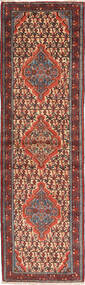 82X288 Medallion Small Hamadan Rug Wool, Carpetvista