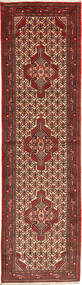  83X282 Medallion Small Hamadan Rug Wool, Carpetvista