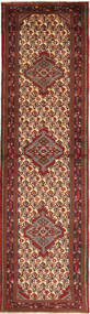  Hamadan Rug 80X303 Persian Wool Small Carpetvista