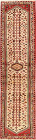  Persisk Ghashghai 71X285 Hallmatta (Ull, Persien/Iran)