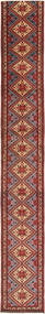  Rudbar Koberec 65X685 Perský Vlněný Malý Carpetvista