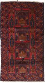  Orientalischer Belutsch Teppich 107X192 Wolle, Afghanistan Carpetvista