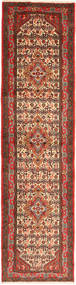  Hamadan Rug 77X312 Persian Wool Small Carpetvista