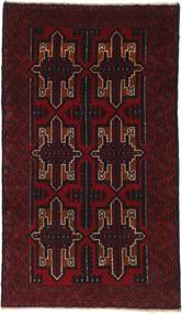  Oriental Baluch Rug 85X150 Wool, Afghanistan Carpetvista