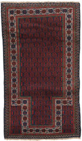 絨毯 バルーチ 82X140 ダークレッド/ダークグレー (ウール, アフガニスタン)