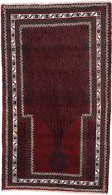 84X148 Belutsch Teppich Orientalischer Dunkelrot/Rot (Wolle, Afghanistan) Carpetvista