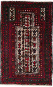 90X147 絨毯 オリエンタル バルーチ ダークレッド/レッド (ウール, アフガニスタン) Carpetvista
