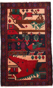  Oriental Baluch Rug 87X137 Wool, Afghanistan Carpetvista