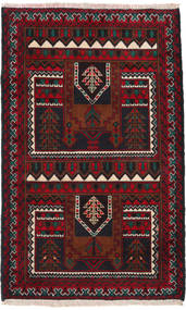82X135 絨毯 バルーチ オリエンタル ダークレッド/ベージュ (ウール, アフガニスタン) Carpetvista