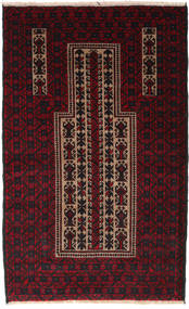 83X135 絨毯 バルーチ オリエンタル ダークレッド/オレンジ (ウール, アフガニスタン) Carpetvista