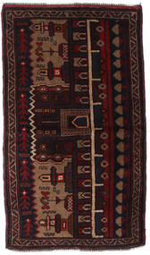 絨毯 オリエンタル バルーチ 80X141 ダークレッド/茶色 (ウール, アフガニスタン)
