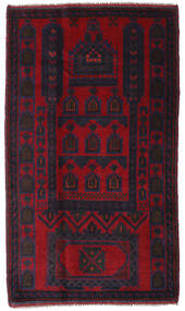 82X147 絨毯 オリエンタル バルーチ (ウール, アフガニスタン) Carpetvista