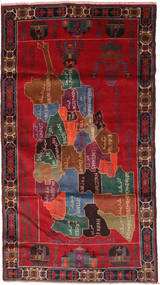 Baluch Rug Rug 110X190 Wool, Afghanistan Carpetvista