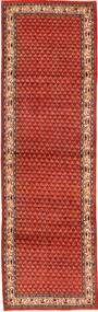  110X357 Medallion Small Hamadan Rug Wool, Carpetvista