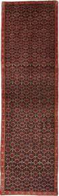 絨毯 ペルシャ センネ 70X260 廊下 カーペット (ウール, ペルシャ/イラン)