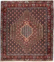 絨毯 センネ 130X148 (ウール, ペルシャ/イラン)