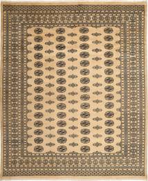 246X297 Pakistan Bokhara 2Ply Rug Oriental (Wool, Pakistan) Carpetvista