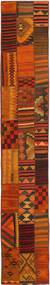 75X1000 絨毯 キリム パッチワーク モダン 廊下 カーペット (ウール, ペルシャ/イラン) Carpetvista