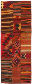 75X200 絨毯 キリム パッチワーク モダン 廊下 カーペット (ウール, ペルシャ/イラン) Carpetvista